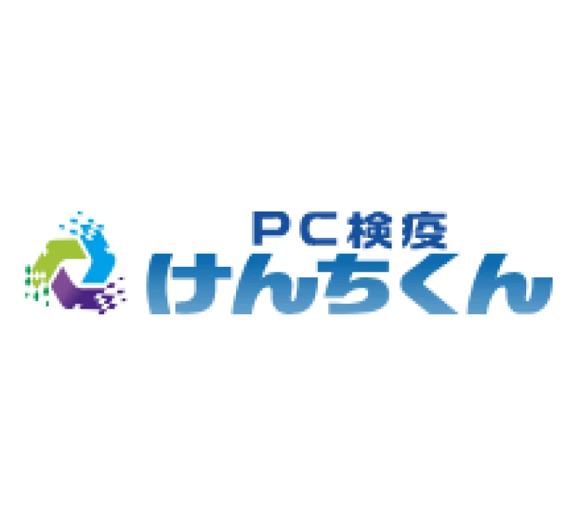 「PC検疫 けんちくん®」 ロゴ